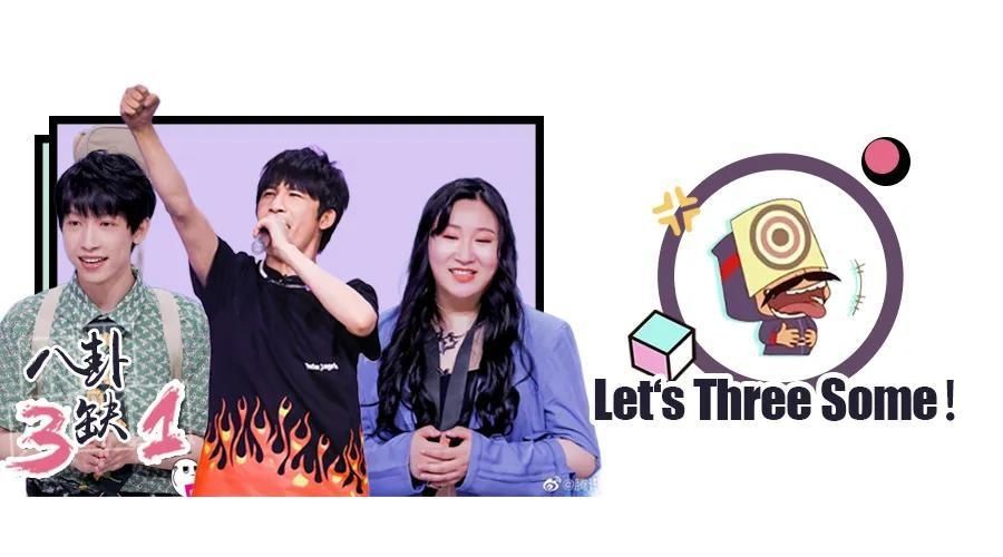  闭嘴|有多少人让他们闭嘴，就有多少人喜欢他们！