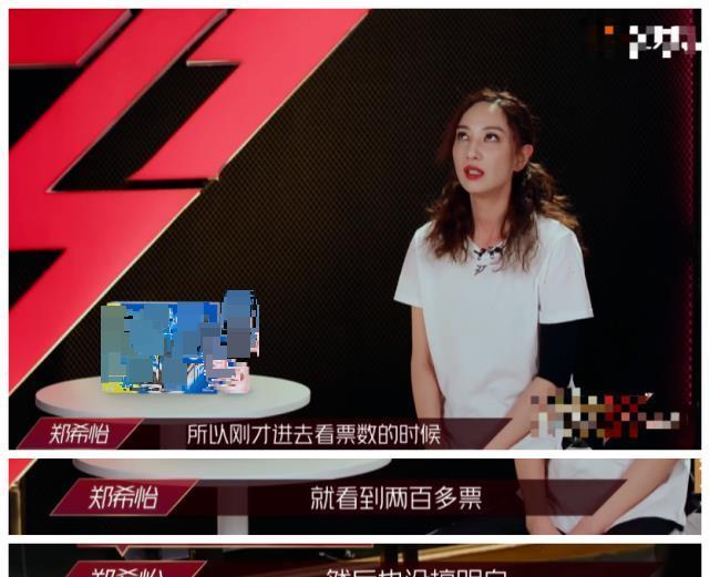 关键|有一种“憨”叫郑希怡,揭晓结果不看关键的,先看下面的吓到自己了