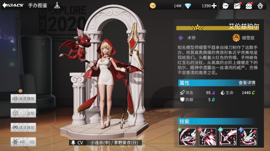 整体|首月流水过亿，《高能手办团》解锁盲盒新打法，专访反射狐陈钰