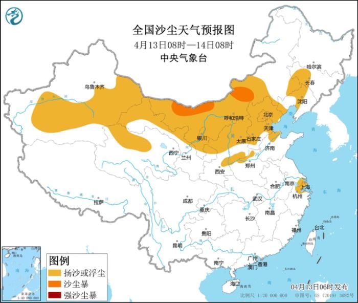 北方有大风沙尘天气 江南华南等地将有一次明显降水过程