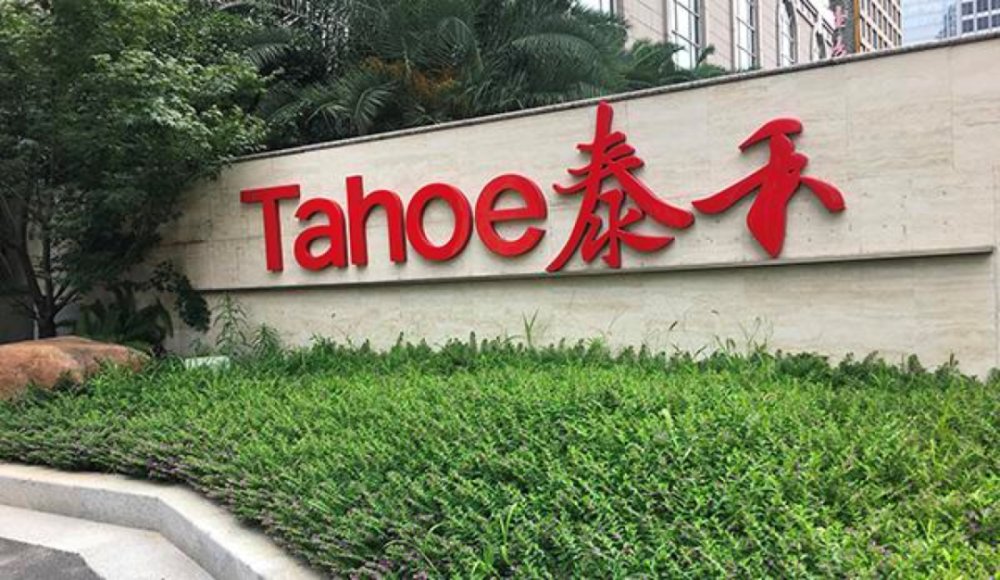  公司|万科24.3亿收购泰禾集团近20％股权，黄其森仍稳坐大股东