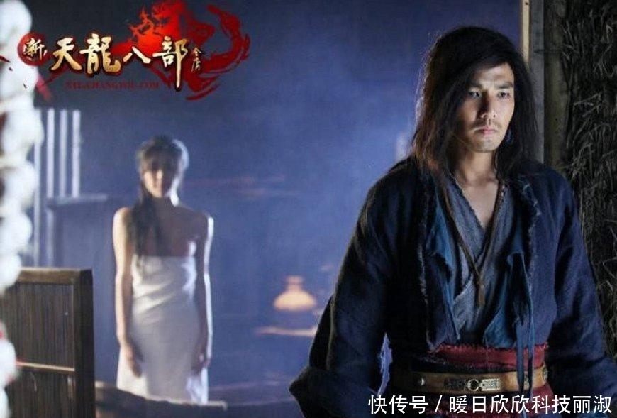 女人爱|《天龙八部》有4个女人爱萧峰 最后死了3个 有一个却成为皇妃