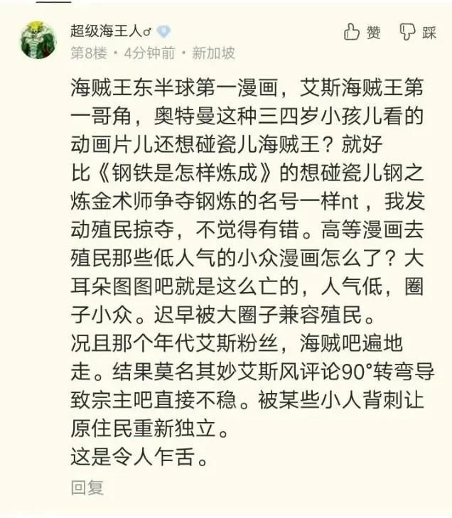  勾践|艾斯吧，现代版勾践与嬴政的纠葛，叫好同时，凭什么让网友买单