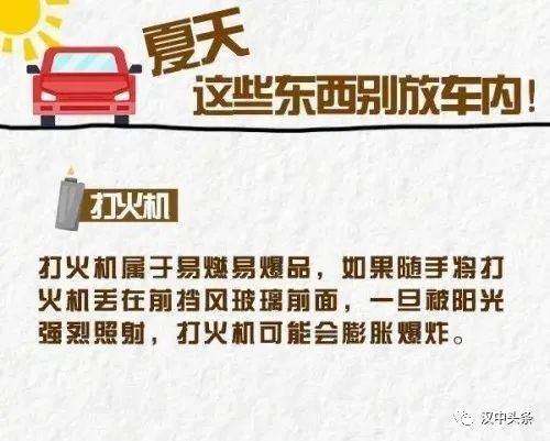  凌晨|因轮胎着火，大货车凌晨四点发生自燃