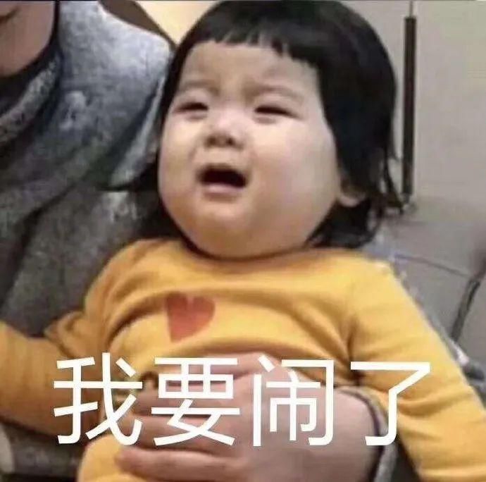  朋友圈|可爱的沙雕朋友圈文案150.0