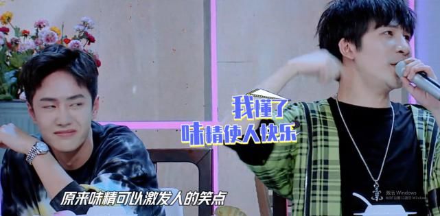  节目|王一博，凌晨四点钟的蘑菇醒了