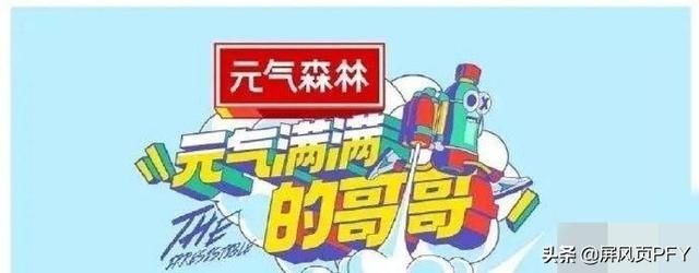  档综艺|《元气满满的哥哥》杨洋综艺，时隔5年被称活见久，往日阴影不在