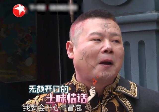  挑战|《极限挑战》已经失控岳云鹏多次违规操作，导演态度引热议