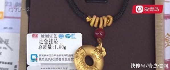 2克金豆就换1.8克金首饰？周六福已为顾客重新兑换