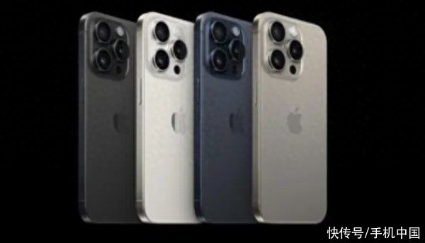 iPhone 15系列交货时间连续四周下降 还有必要抢吗？