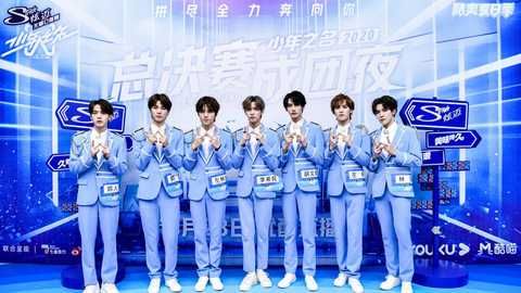  天空|《少年之名》完美收官，“S.K.Y天空少年”组合成团出击