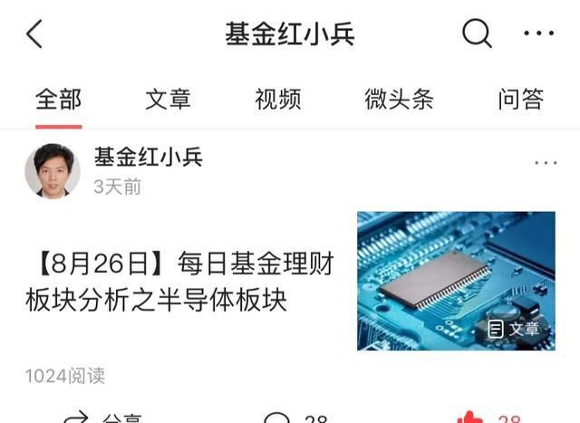 半导体|科技龙头半导体垂死挣扎, 而小兵收益再创历史新高10.5万元