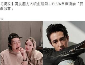  萧亚轩|富婆的「不快乐」，你也想象不到啊...