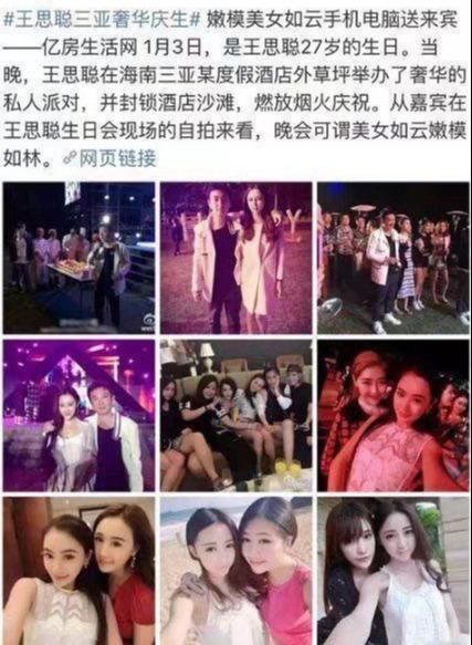  结婚|第二个方媛？潘玮柏突然公布结婚，网曝女方已怀孕快生了