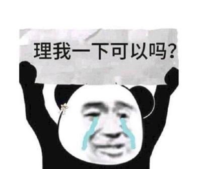  潜台词|当别人在群里拍了拍你