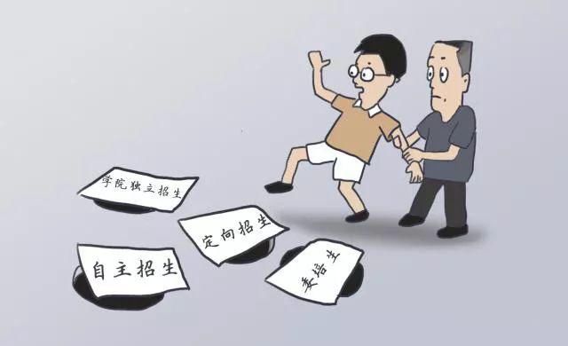  录取|谨防上当！关于高考的那些诈骗套路
