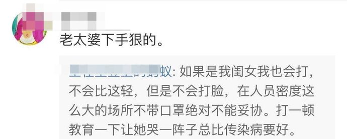 孙女|地铁里不戴口罩，奶奶连扇孙女3耳光！网友热议：太狠了vs扇得对