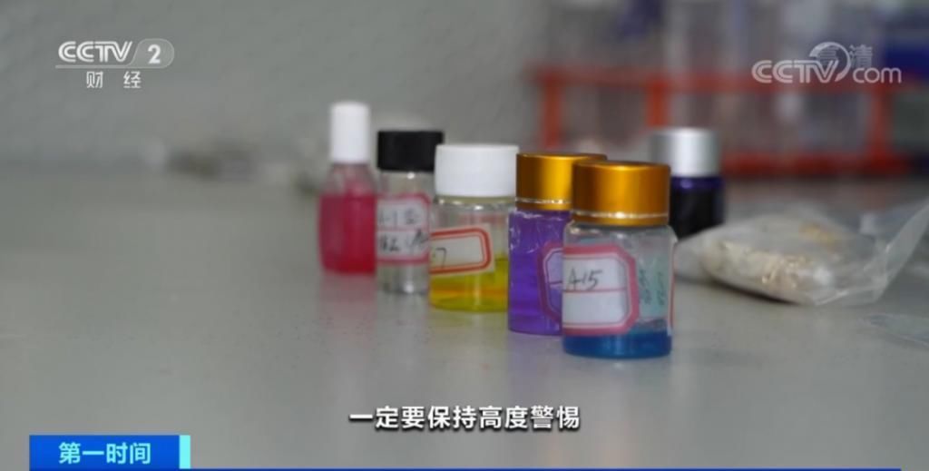  京市公安局|这种眼药水有毒滴入饮料几秒内致昏迷失忆，已有多名女性被侵害