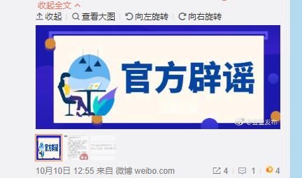 招聘|朋友圈招聘金堂政务大厅文员？假的！