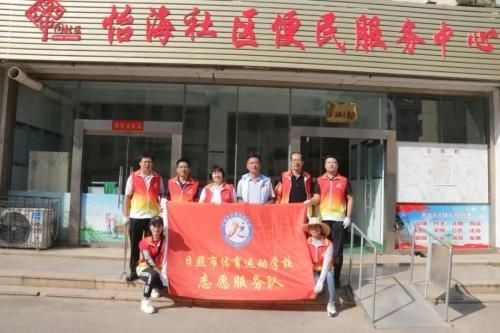 日照市|党员先行 决战决胜——日照市体育局开展创城志愿服务活动