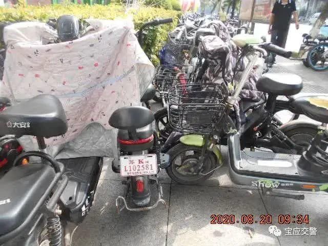 赶紧|实名曝光！扬州这52人电动车乱停放！警方通知你们赶紧去处理！