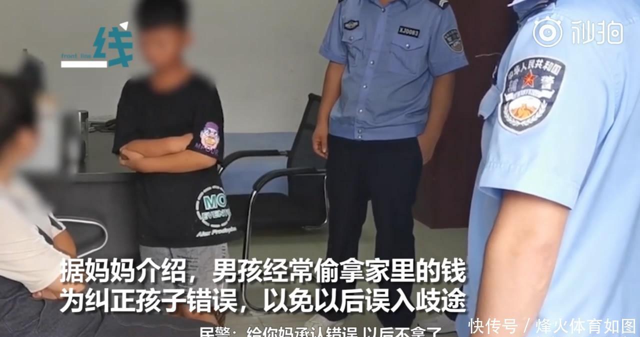 失控|孩子偷钱怎么办?看下这位妈妈的做法,神仙外援让现场一度失控