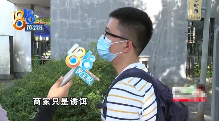 人财两空|小伙帮网上女友冲销量,结果人财两空,女友消失后又充了十多万才幡然醒悟!