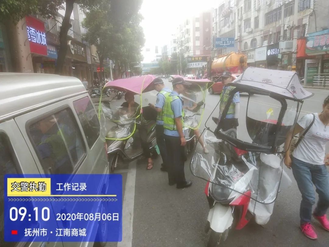 交通安全|南城交警持续整治加装遮阳伞