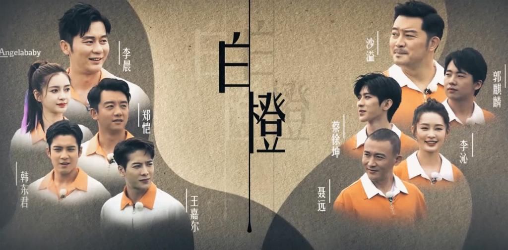  一目了然|跑男休息室突然停电，谁注意到郑恺杨颖之间的互动？私下关系一目了然！