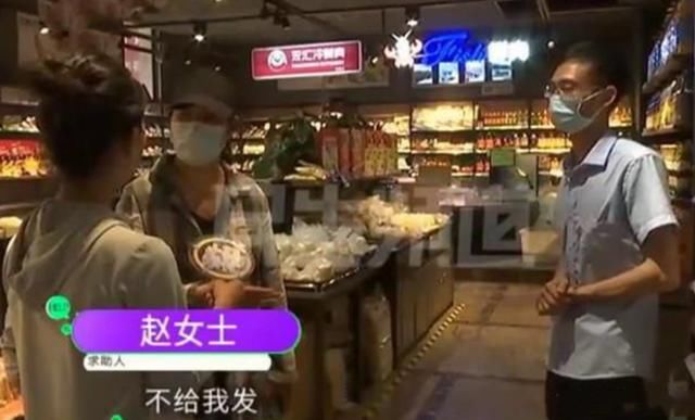 赵女士|超市员工买特价火龙果,被店长发现后辞退?调监控后,她被打脸了