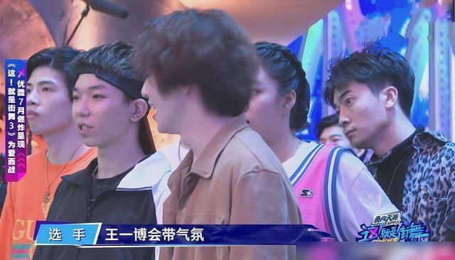  街舞|《街舞3》谁说王一博不爱说话，录制节目现场，一人带动全场气氛
