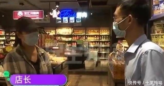  水龙|超市员工买特价水龙果，被店长发现后辞退调监控后，她被打脸了