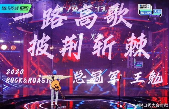  锦鲤|追星锦鲤，脱口秀黑马，都比不上一个“李雪琴”