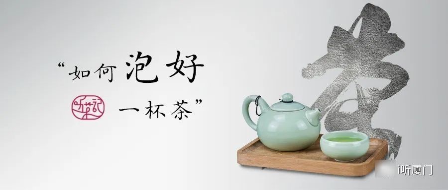 实用技巧|听茶记 | 默默说：泡岩茶实用技巧别错过，诀窍一定要get到…