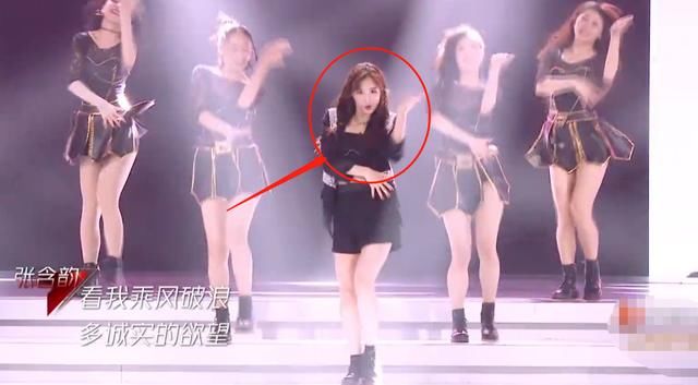  小组之间|浪姐三公个人battle舞台，张含韵第一成黑马，倒数第一却意难平