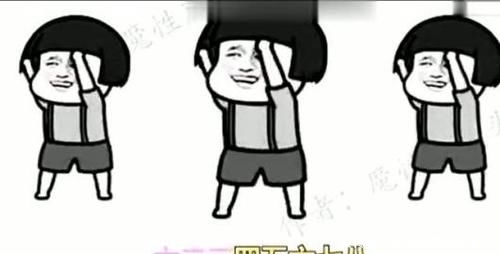 笑话|笑话:有一次跟老公闹脾气,感觉他就是一点也不懂女人。