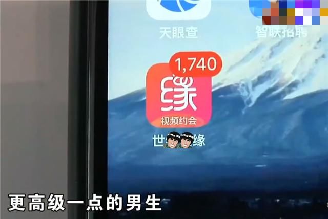 提醒|菇凉在某知名婚介办了VIP！称结婚返还是噱头，提醒他人要注意