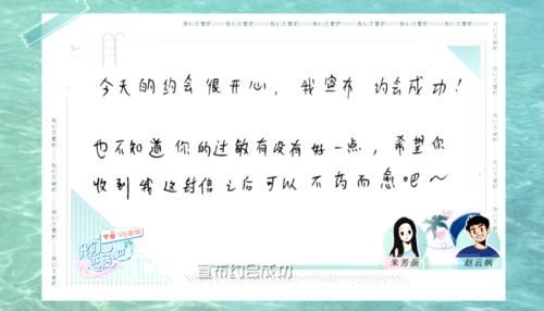  工具|男一女一虐恋让女三成为工具人 朱正廷郑爽各有各的理