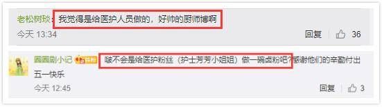  制服|天天向上：王一博变大厨亲自做卤粉，手法娴熟厨师制服超帅，网友猜约定真相