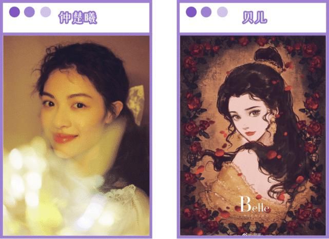 白雪公主|什么！公主还没抓回来？？