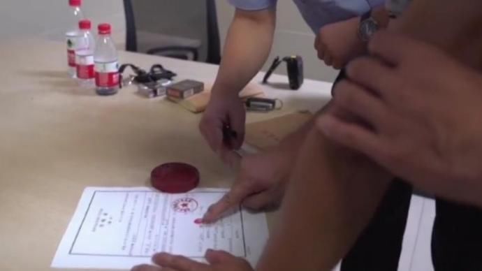 国法|“失踪女子案”：说与不说的边界是良心、国法