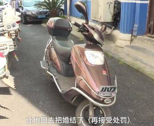 准新郎|准新郎婚礼前一天被逮，警察：回去把婚结了再来