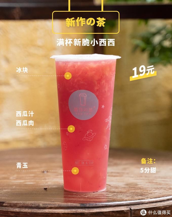  限定|10家当红奶茶店的35杯夏季限定，好喝的单品在这里