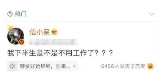  幸运|被支付宝“砸中”1亿的女孩，“挥霍”一年，自费20万刷爆信用卡