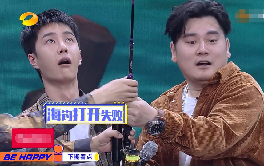  天天向上|《天天向上》丰收游，王一博遭受“挫折教育”，粉丝笑得像个后妈