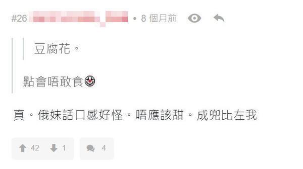 香港|老外最不能接受的8种“街头小吃”,第一种,凭啥说它难而下咽?