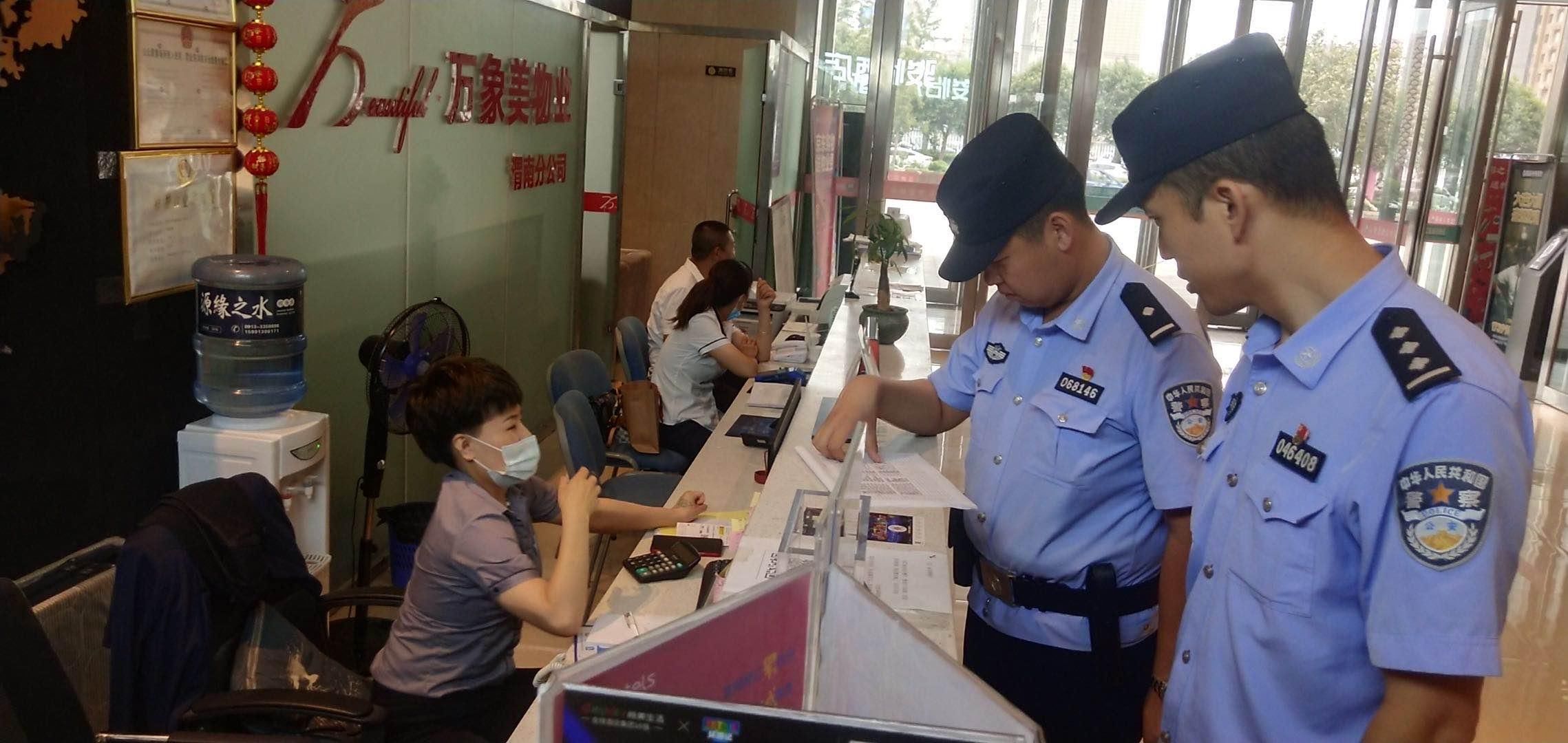 场所|白杨派出所扎实开展节前治安大清查