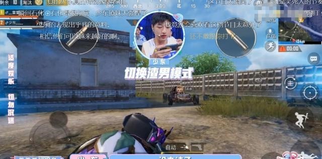 想要|和平精英黄金风衣有多稀有演员想要也不白送,价格已超六位数