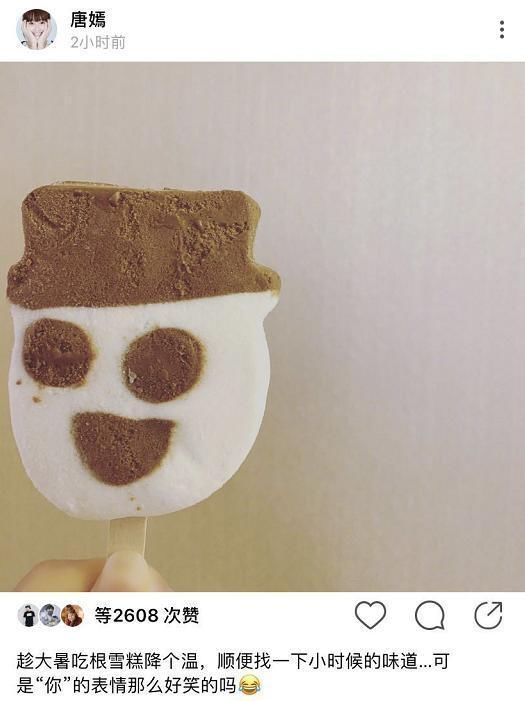  罗晋|罗晋飙脏话怒怼造谣者！唐嫣上线晒照缓解气氛，这才是真正的信任