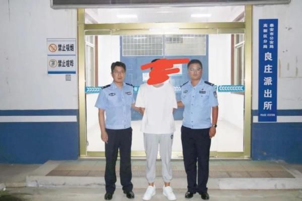 领导|刚刚，冒充领导加微信诈骗的18名犯罪嫌疑人落网了